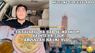 FAISALABAD KA SAB SE MASHOOR NASHTE KA TOUR   | Abdullah Najmi Vlog | 