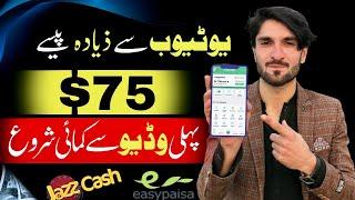 Upload videos on cost.tv and earn money online without investment | online earning in pakistan