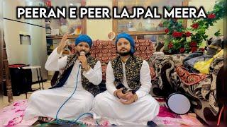 Peeran e Peer Lajpal Meera | Manqabat e Ghouse Paak ra | Quadri Brothers | Sameer Khan Quadri.