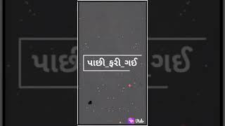 Mehul solanki video