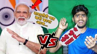 Narendra Modi की दादागीरी  | PM Funny Memes Mashup Rahul Gandhi | Comedy Vedio Tmkoc