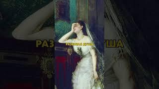 Невестам посвящается🫶 #живопись #невеста