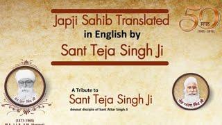 Japji Sahib Punjabi and English Translation and Recitation - Full Video - Baru Sahib