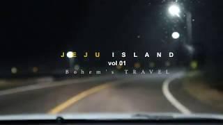 JEJU ISLAND Vol 1