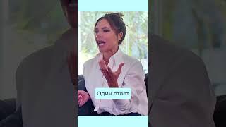 #МЕМуары Поговорили с Викторией Бекхэм начистоту