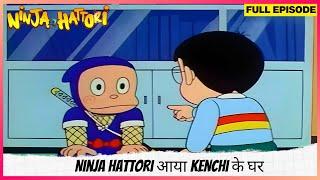 Ninja Hattori | Full Episode | Ninja Hattori आया Kenchi के घर