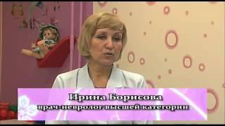 Детский невролог. Прием детского невролога в Тонус КРОХА