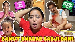 Bahut Kharab Sabji Bani | Bharti Singh | Haarsh Limbachiyaa | Golla