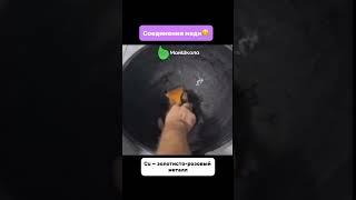 Соединения меди: химия и котики