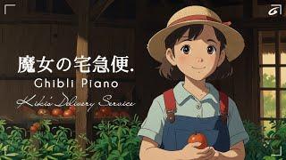 Ghibli Music Collection 2024  Best Ghibli Piano Collection  BGM for work relax study