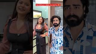 Rich Girlfriend vs Middle Class Boyfriend  #shorts #ytshorts #teratrigun #richgirlfriend