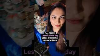 Kya business karu | Shaifali Ahuja #business