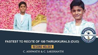 FASTEST TO RECITE 100 THIRUKKURALS (DUO)