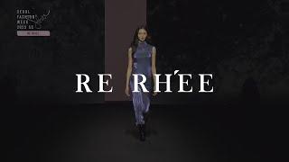 RE RHEE｜2025 S/S Seoul Fashion Week 서울패션위크