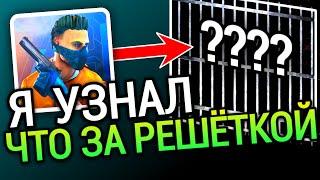  Стандофф 2 секретные места ( стандофф 2 секретные места , standoff 2 радио , standoff 2 секреты )