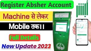 How To Register New Absher Account|Absher Account Kaise Create Kare|Naya Absher Account Kaise Banaye