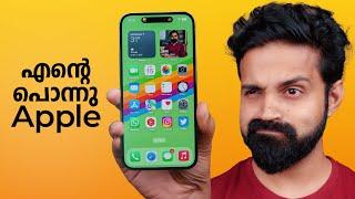 iPhone 14 Pro/Max Detailed Review (Malayalam) with Pros and Cons