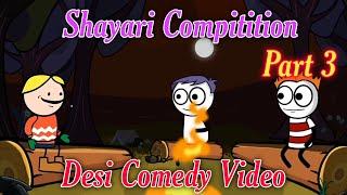 Shayari Compitition Part 3  Tween Craft Comedy Chaudhary744 शायरी कॉम्पिटिशन पार्ट 3 @mcstweencraft