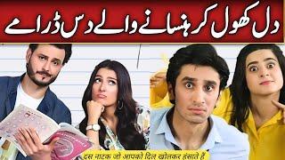 Best Pakistani Comedy Dramas | Top 10 Pakistani Funny Dramas