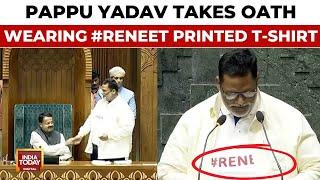 Pappu Yadav, Independent MP From Bihar's Purnea, Takes Oath Wearing #RENEET Printed T-Shirt