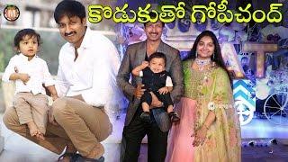 Gopichand Celebrated His son Second Birthday || Orange Film News