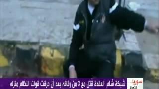 شام العربية نعي شبكة شام لمراسلها عبدالكريم العقدة 20 9 2012