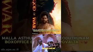 Malli box office kodutunam 