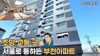 햇살가득 반해버린 인테리어 정남향 아파트 드레스룸 보조주방까지 완벽하다