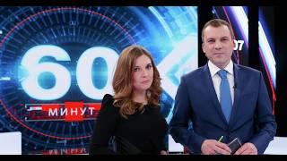 Служебный роман, развод и БОЛЬШАЯ ПОЛИТИКА вместо «60 минут» Куда пропал Евгений Попов? личная жизнь