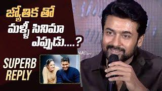 Suriya About Movie With His Wife Jyothika | Kanguva Press Meet | Manastars