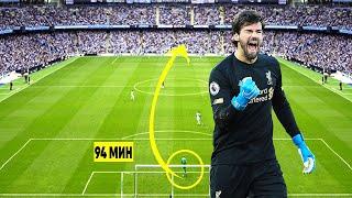 10 Most Important Goalkeeper Goals