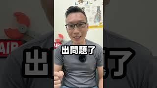 碩說說#56│為什麼會越睡越累│你不是沒意志力，是沒睡夠！