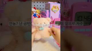 새로운 배경 뚜둔 금빈이의 @@이 새로운 친구 등쟝.?!? #금빈포카 #포카 #포토카드 #아이브 #ive #다이브 #원영