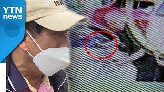 퀵 배달 기사의 '기지 발휘'...'폭리' 대출 알선 덜미 / YTN