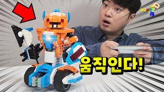 Amazing lego coding mech apitor robot x