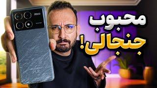 POCO F6 Pro Review | بررسی گوشی پوکو اف ۶ پرو