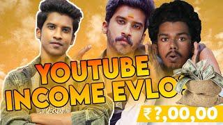 Naveen Ricky சம்பளம் இவ்ளோவா?| Naveen Ricky Youtube Income with Proof|#naveenricky