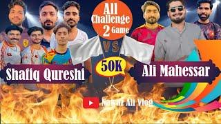 Ali Mahessar Vs Shafiq Qureshi | Challenge | 50K Bat | Nawaz Ali Vlog