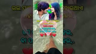 Couple goals Status  Couple Status  romantic status  Love status ️ #shorts #tiktok #lovestatus