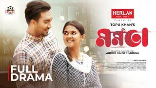 Momota | মমতা | Jovan | Full Drama | Sadia Ayman | Monira Mithu | Guha | Bangla Natok 2024