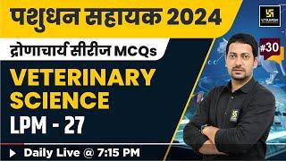 Pashudhan Sahayak LSA 2024 | Veterinary Science Introductory Animal Management LPM #30  | Sumit Sir