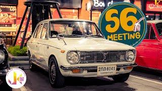 คนคลาสสิค - TOYOTA COROLLA KE10 (1966)