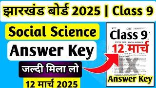 Answer Key Class 9 Social Science Jac Board 2025 | Jac Board Class 9 Social Science Answer Key 2025