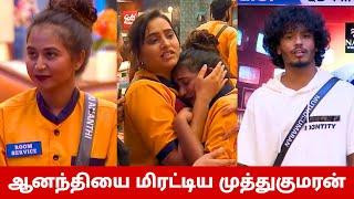 Muthukumaran Threatens Ananthi | Bigg Boss Tamil 8 Review