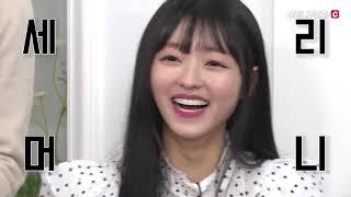 [오마이걸 유아] 효또몰에 이은 또뚜샤