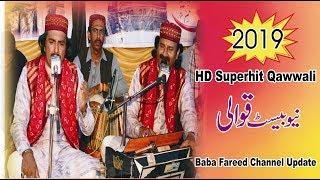 HD Very Beautiful-2019 New-Greatest Best-Qawwali-Baba Fareed Channel Update