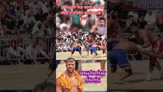 rupinder doda#kabaddicup#canadacup#torantokabaddicup#shortvideo#kabaddimaster#goodplayer#dailypost