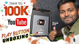 100K Subscriber Silver Play Button Unboxing | YouTube Silver Play Button Unboxing #technik