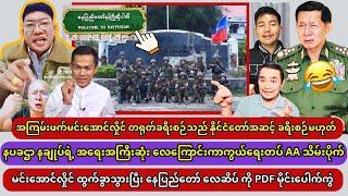 Min Aung Hlaing (6.11.2024)