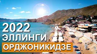 Орджоникидзе.  Крым 2022. Эллинги у моря.  Двуякорная бухта. Рядом Феодосия, Коктебель. Капитан Крым